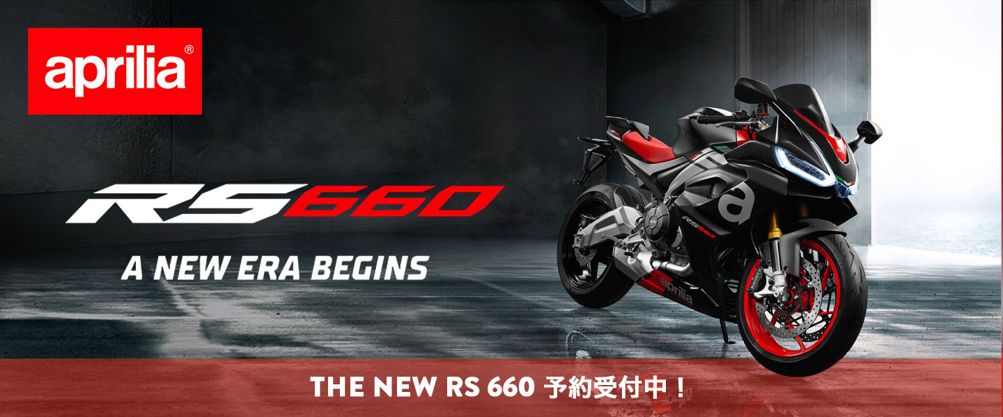 写真] ym2102-111-aprilia-rs660-01 │ アプリリア2021新車