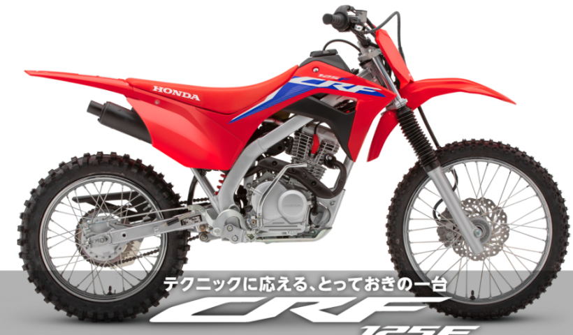 HONDA | Stars Trading Ltd. | 株式会社スターズトレーディング